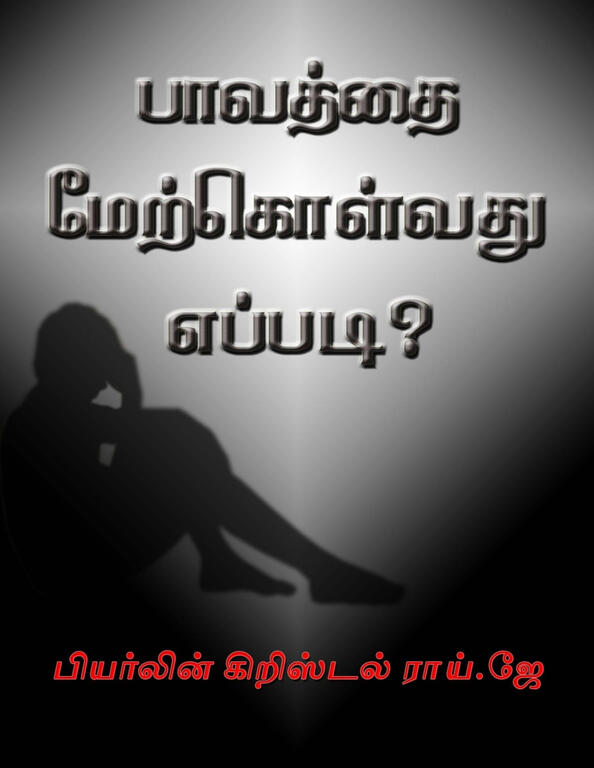 Rock Snow Productions